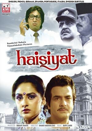 Haisiyat (1984)