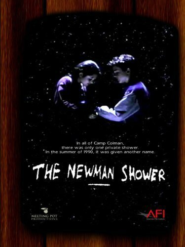 Душ Ньюмана (2001)