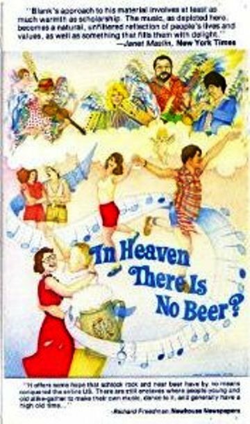 На небесах нет пива (1984)